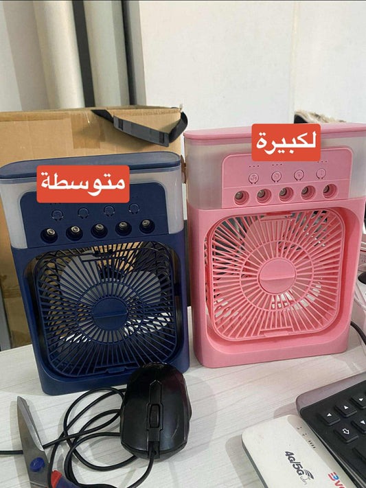 Mini Cooling Fan