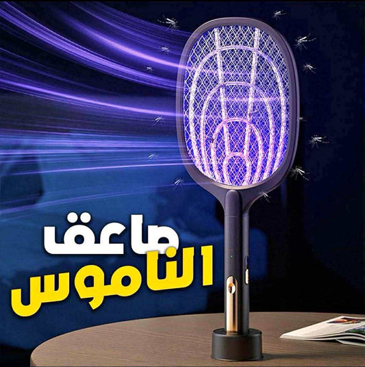 صاعق الناموس