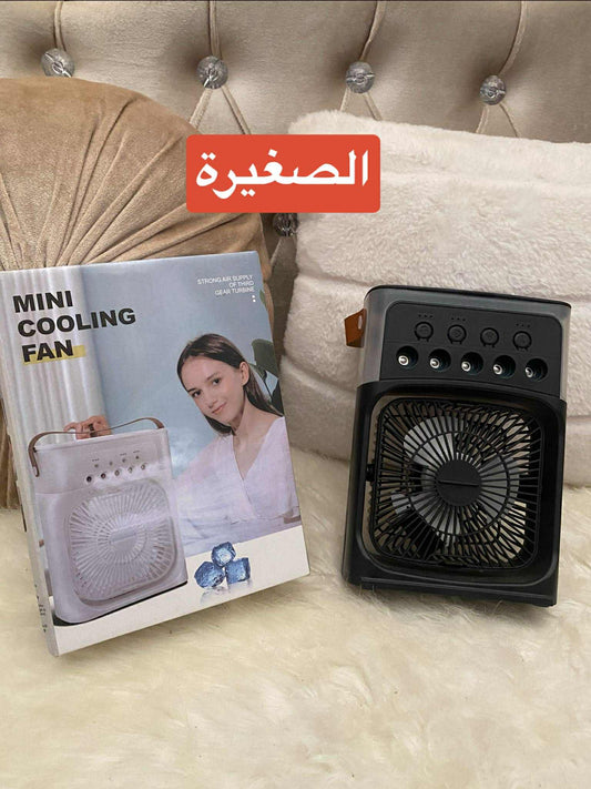 Mini Cooling Fan