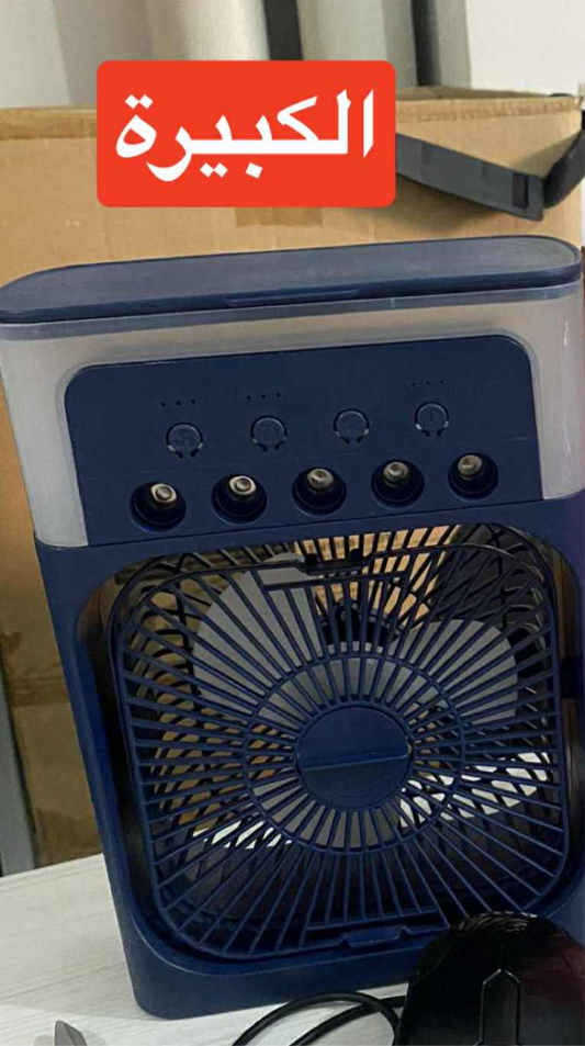 Mini Cooling Fan